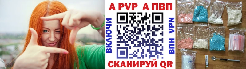 А ПВП СК КРИС  наркошоп  blacksprut ссылка  Чегем 