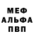 Амфетамин VHQ josit ginol