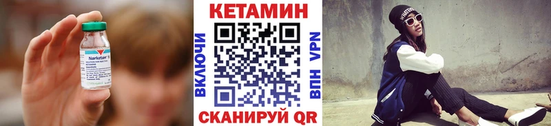 OMG tor  Чегем  КЕТАМИН VHQ 
