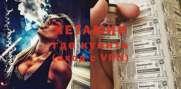 метамфетамин Волосово