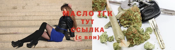 мефедрон Верея