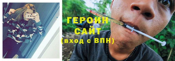 мефедрон Верея