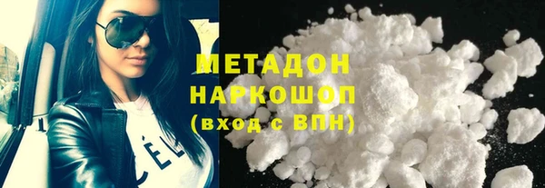 марки lsd Верхний Тагил