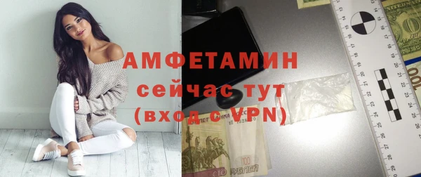 мефедрон Верея