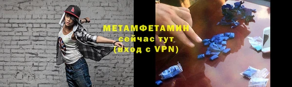 мефедрон Верея