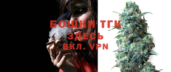 мефедрон Верея