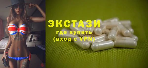 марки lsd Верхний Тагил