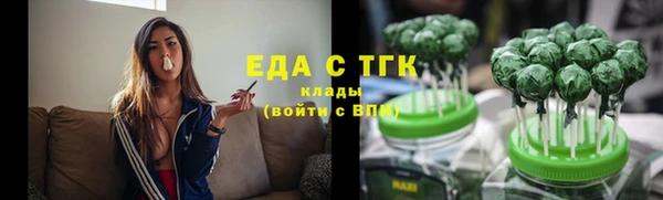 кокаин Волоколамск