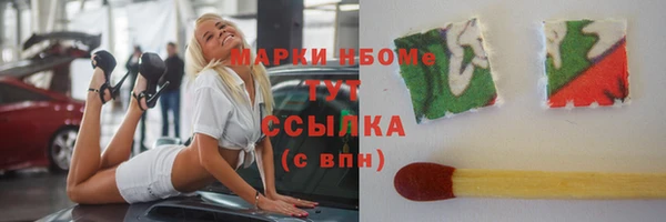2c-b Володарск