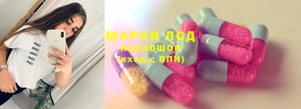 мефедрон Верея
