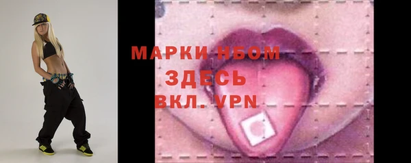 мефедрон Верея
