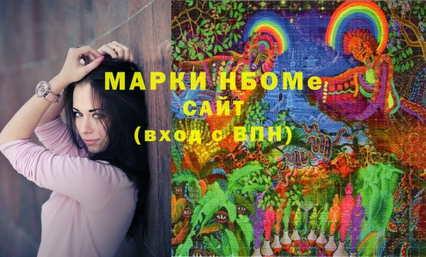 мефедрон Верея