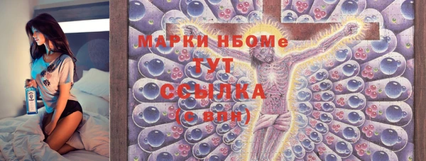 кокаин Волоколамск
