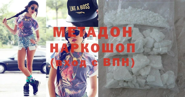 мефедрон Верея