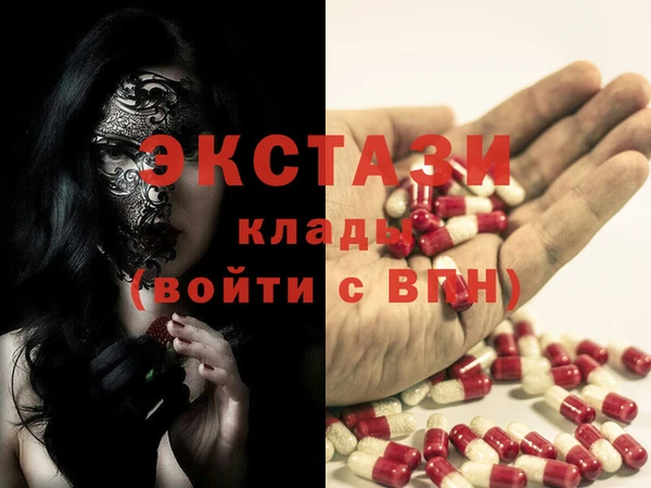 мефедрон Верея