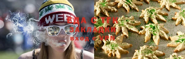 мефедрон Верея