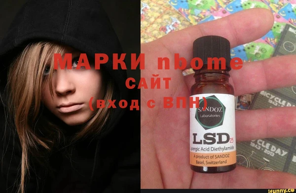 марки lsd Верхний Тагил