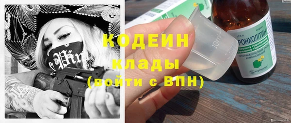 Альфа ПВП Слюдянка