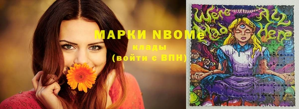 прущие крисы Верхнеуральск