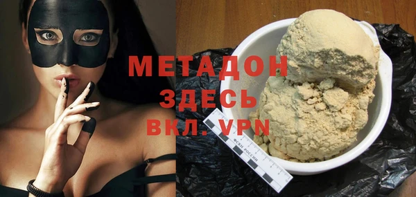 метамфетамин Волосово