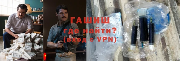 ГАЛЛЮЦИНОГЕННЫЕ ГРИБЫ Снежногорск
