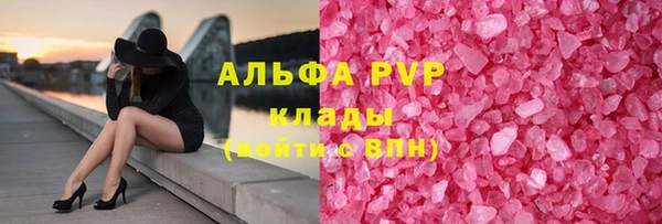 мефедрон Верея