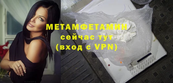 кокаин Волоколамск
