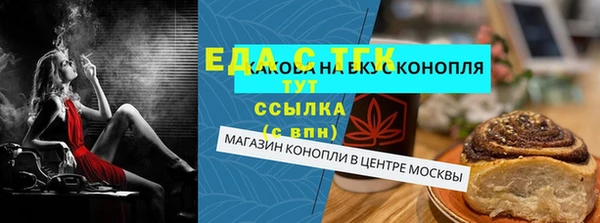 мефедрон Верея
