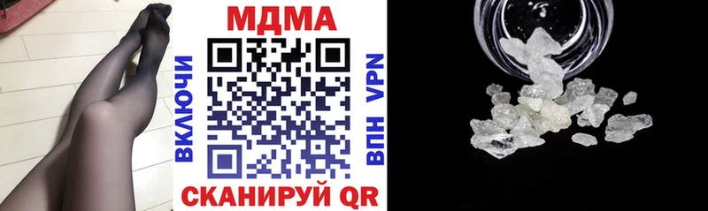 MDMA VHQ  купить наркоту  Чегем 