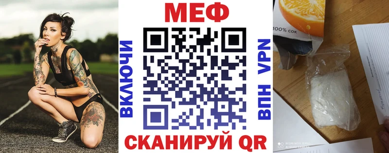 kraken как зайти  где купить наркотик  Чегем  МЯУ-МЯУ мука 