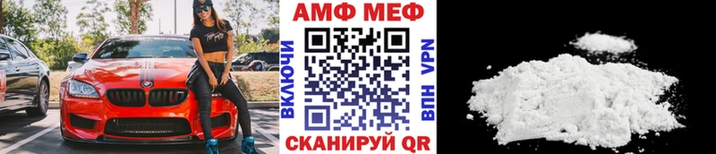 купить  цена  ссылка на мегу ССЫЛКА  Первитин кристалл  Чегем 