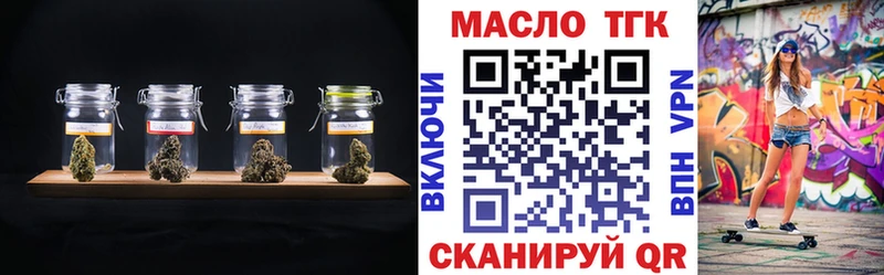 Дистиллят ТГК гашишное масло  Чегем 